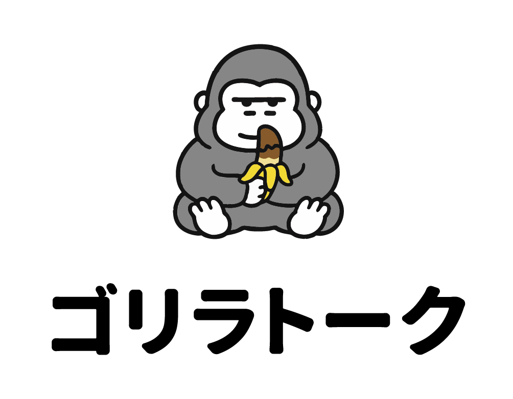 ゴリラトーク ロゴ