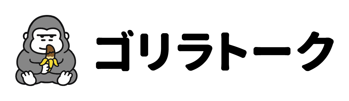 ゴリラトーク ロゴ